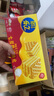 乐之七层厚切威化饼干 海盐芝士味77g 共9包 咸味早餐 休闲零食下午茶 实拍图
