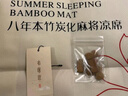 老席匠 麻将凉席1.5米床1.8米床双人竹凉席子可折叠0.9米单人麻将床垫 【加粗双筋】经典款（无枕套） 1.0米床 100cm*190cm 实拍图