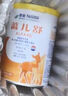 雀巢健康科学蔼儿舒 无乳糖 乳蛋白深度水解配方食品 0-12月适用 400g正品保证 实拍图