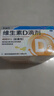 星鲨维生素d3滴剂（胶囊型）30粒*5盒【150粒】d3婴儿婴幼儿儿童成人维生素D促钙吸收补钙长高 星鲨京东自营非维生素ad 实拍图