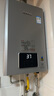 林内（Rinnai）【小蛮腰Pro plus】16升极光灰燃气热水器【家电国家补贴15%】 进口恒温芯 16GD33（JSQ31-GD33） 实拍图