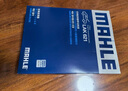 马勒（MAHLE）高风量空调滤芯滤清LA621(适用明锐14前/CC/速腾/迈腾途观/高6/Q3 实拍图