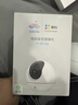 萤石 监控摄像头C6C CP1无线家用监控器Wifi高清室内360度云台旋转语音对讲  手机远程视频 C6C500万云台增强版 官方标配+壁装支架 实拍图
