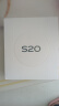 vivo S20 12GB+512GB 凤羽金 国家补贴 6500mAh超薄长续航 5000万防畸变柔光自拍 拍照 AI 手机 实拍图
