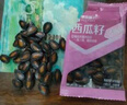 良品铺子 西瓜子话梅味650g西瓜子小包装坚果炒货零食大礼包休闲小吃黑五 实拍图