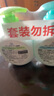 威露士抑菌洗手液250ml+250ml青柠盈润 杀菌泡沫丰富易冲洗护手儿童学生 实拍图
