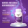 善存（Centrum）褪黑素 维生素b6成人男女退黑素软胶囊上班族睡眠片多维营养品 褪黑素 90粒*2瓶 【改善睡眠】 实拍图