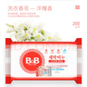 保宁（B&B）婴幼儿尿布洗衣皂儿童洗内衣内裤肥皂宝宝专用香皂【到手共4块】 实拍图