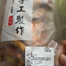 淳束【原味不加糖】新疆特产黄桃干农家特产果干零食桃干孕妇水果桃肉 1斤装 农家手工制作 实拍图