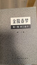 【二手9成新】金陵春梦1-8册 全八册 /唐人著 上海文化出版社 晒单实拍图