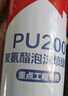 雨虹防水 PU100标准型聚氨酯泡沫填缝剂 发泡胶填缝剂 泡沫胶 发泡剂 实拍图