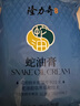隆力奇（LONGRICH）蛇油护手霜双效防护蛇油膏裂可宁霜男女秋冬锁水保湿防干 蛇油膏26g*30袋 实拍图