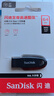 闪迪（SanDisk）64GB USB3.2 U盘 CZ550黑色 安全加密 数据恢复 学习办公电脑车载 小巧便携 高速大容量优盘 实拍图