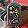 壳牌（Shell）机油全合成机油0w-40(0w40) API SP级 1L 都市光影版 京东养车 晒单实拍图