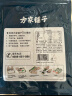 方家铺子中华老字号 寿司海苔片56g(20片)寿司料理食材 紫菜卷包饭 送竹帘 实拍图