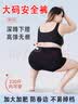 泉碧焱安全裤大码胖mm200斤女防走光保险裤无痕不卷边加肥加大打底裤 大码安全裤【黑色平角款】 均码 建议160-230斤 实拍图
