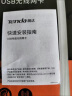 Tenda腾达 WiFi6智能免驱 usb无线网卡台式机专用 外置高增益天线 笔记本电脑wifi接收器 无限wifi发射 实拍图