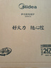 美的（Midea）电磁炉家用火锅2200W大功率一键爆炒触控多档调节电磁灶大火力一体大面板墨境系列22XA12国家补贴 实拍图
