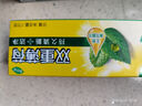 好来(原黑人)超白薄荷竹炭牙膏套装420g 清新口气 去渍亮白 实拍图