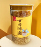 古方小粒优级黄冰糖500g 冰糖烘焙泡茶甜汤厨房调味炒糖色糖水伴侣 实拍图