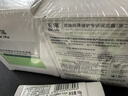 玉泽（Dr.Yu）皮肤屏障修护专研保湿霜50g*2（第二代 补水保湿 滋润修护） 实拍图