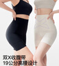 曲线主义收腹裤收小肚子提臀裤收腹内裤女塑身裤产后塑形束腰 黑色 S 实拍图