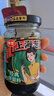 仲景 上海葱油酱230g 拌面拌粉拌菜馄饨煎蛋葱油汁调味酱料 实拍图
