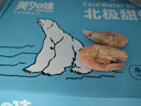 美加佳熟冻北极甜虾腹籽净重3斤 90/120规格  海鲜水产 熟冻甜虾 实拍图