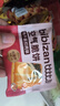 比比赞（BIBIZAN）空气脆饼混合味520g梅干菜牛肉咸味饼干双层空气夹心薄脆 实拍图