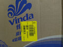 维达（Vinda）有芯卷纸 蓝色经典4层200克*27卷 高克重 卫生纸 卷筒纸纸巾 整箱 实拍图