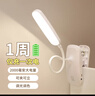 心有所属夹子台灯宿舍大学生学习护眼小台灯卧室床头灯充电led阅读小夜灯 实拍图