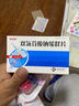 [路林] 双氯芬酸钠缓释片0.1g*12片/盒 实拍图