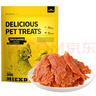 HELLOJOY狗狗零食鸡肉干泰迪金毛幼犬磨牙训练奖励 经典鸡胸肉360g 实拍图