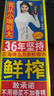 椰树椰汁 245ml*6盒/组 六连包 植物蛋白饮料 正宗海南特产 实拍图