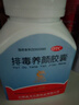 盘龙云海排毒养颜胶囊0.4g*70粒*2盒  益气活血 通便排毒 便秘痤疮颜面色斑 肠胃消化用药 实拍图