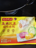 湾仔码头玉米蔬菜猪肉水饺1320g66只早餐食品速食半成品面点生鲜速冻饺子 实拍图