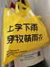 牧萌儿童雨衣带书包位男童女童女孩加长全身学生雨披 粉独角兽 2XL 实拍图