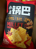 良品铺子 小米锅巴 五香味90后怀旧膨化零食 休闲小吃90g 实拍图