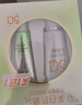 百雀羚（PECHOIN）防晒霜 草本美白隔离防晒乳SPF50+ 防晒黑防水防汗面部护肤化妆品 【新升级防晒套装】防晒 60g +洁面35g 实拍图