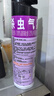 雷达（Raid）杀虫剂喷雾550ml*2瓶无香型杀虫气雾剂 蟑螂药  灭蟑螂 实拍图
