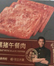 锋味派黑猪午餐肉原味316g/8片独立包装速食火腿肠香肠零食罐头火锅食材 实拍图