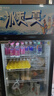 美凌时尚家大容量饮料柜商用冰柜直冷藏展示柜酒水柜纯风冷无霜保鲜柜超市玻璃门冰箱立式啤酒柜 小单门下机基础款【直冷省电】 【纯铜管制冷丨东贝压缩机丨一级节能省电】 实拍图