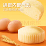 三只松鼠蒸蛋糕 520g/整箱手撕小面包口袋吐司营养早餐生日糕点 实拍图