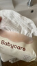 babycare面膜柔巾婴儿干湿两用一次性洗脸巾小熊巾加厚绵柔巾 80抽*4包 实拍图