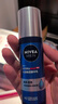 妮维雅（NIVEA）男士【王子奇同款】补水保湿水活畅透精华乳50g 干皮乳液护肤品 实拍图