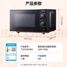 格兰仕（Galanz）微波炉烤箱一体机 光波平板速热 家用小型20升 双旋钮简易操作光波炉 易清洁内胆XB2 实拍图