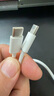 Viken【直营正品】苹果15/16充电器头45W/30W快充套装iPhone16/15 Pro/promax/plus充电线 苹果双Type-C快充编织数据线-1.5米 安全认证不伤机 实拍图