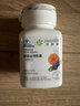 安利纽崔莱越橘益视胶囊蓝莓叶黄素越桔花青素 大瓶装 70片*1瓶 实拍图