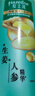 夏士莲养根强韧洗发水750g 男士女士洗发露 针对脆弱易断发质 实拍图