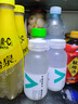 农夫山泉 力量帝维他命水 柠檬风味 功能饮料 250ml*12瓶 量贩装 实拍图